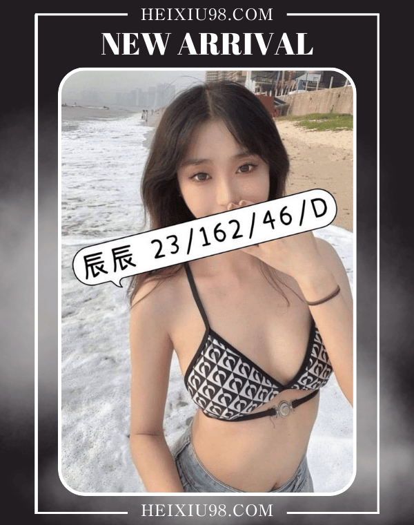 『桃園茶妹』辰辰-歐美小辣妹